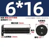 Tornillo Negro de Acero Inoxidable 304 Interior Torx CM Cabeza Plana Cabeza Delgada Digital Antirrobo MM2M3M4M5M6
