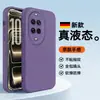 Adequado para Capa de Celular Huawei Nova14 14Pro Capa Protetora, Silicone Integral Anti-Queda Anti-Impressão Digital, Estilo Novo Fashionable e Simples