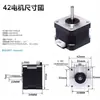 Motor Paso a Paso 42 0.28N Piezas para Grabador/Impresora 3D Motor Paso a Paso de 2 Fases y 4 Cables 42BYGH34