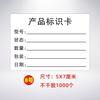 Etiqueta de Material Embalaje Caja Marca Calcomanía Material Papel Estucado Identificación Material Etiqueta Autoadhesiva Calcomanía Impresión Personalizada