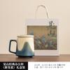 Taza de Oficina Jianshan Taza de Pareja Taza de Cerámica Gran Capacidad Hogar Oficina Taza para Té con Filtro Caja de Regalo