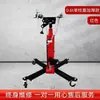 Soporte Alto para Caja de Cambios, Elevación de Caja de Cambios 0kg, Gato de Soporte para Reparación de Automóviles, Bandeja para Motor, Herramientas de Mantenimiento Automotriz