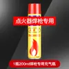 Encendedor de soplete a prueba de viento encendedor inflable de alta temperatura encendedor de soplete de soldadura para encender palillos de moxa puros encendedores de incienso