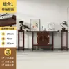 Novo conjunto de seis peças estilo chinês para o salão central, conjunto de quatro peças para a mesa lateral, mesa de oito figuras para o salão principal, móveis de salão rural e altar