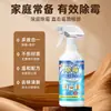 Removedor de Moho para Muebles de Madera Removedor de Moho para Zapatos Blancos Refrigerador Baño Pared Piso Moho Spray Removedor de Moho para el Hogar