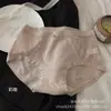 Río Sena Jacquard Whisper Albaricoque Lyocell Encaje Empalmado Ropa Interior Femenina Cintura Media Sin Costuras Cómodo Transpirable Algodón en la Entrepierna