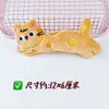 Estilo Coreano Pelúcia Longo Pequeno Animal Desenho Animado Pendurado Joia Criativo Gatinho Roupa Broche Menina Acessórios de Cabelo Boneca