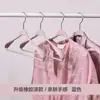 Percha de ropa doméstica sin marcas, anti-bolitas, hombro ancho, antideslizante, para secar ropa, armario, trajes, abrigos, perchero de almacenamiento, gancho