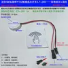 Interruptor de Sensor de Control Central Sin Taladro para Madera, Vidrio y Piedra Penetrantes con Control Táctil de Barrido de Mano y Detección de Movimiento Humano, 5~24V + Atenuación