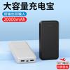 Batería Externa Certificada 3C de 20000 mAh de Gran Capacidad para Calcetines Calefactables, Fuente de Alimentación Móvil Dedicada en Modo No Durmiente