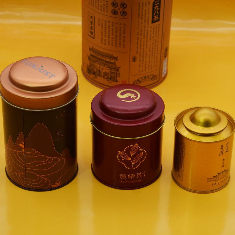 茶叶包装定制3