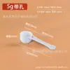 Colher Medidora de Grãos 0,5g 1g Colher Longa de Sal 2g Colher 3g 5g 10g Colher de Leite em Pó 15g Colher Medidora de Plástico Especial Transfronteiriça