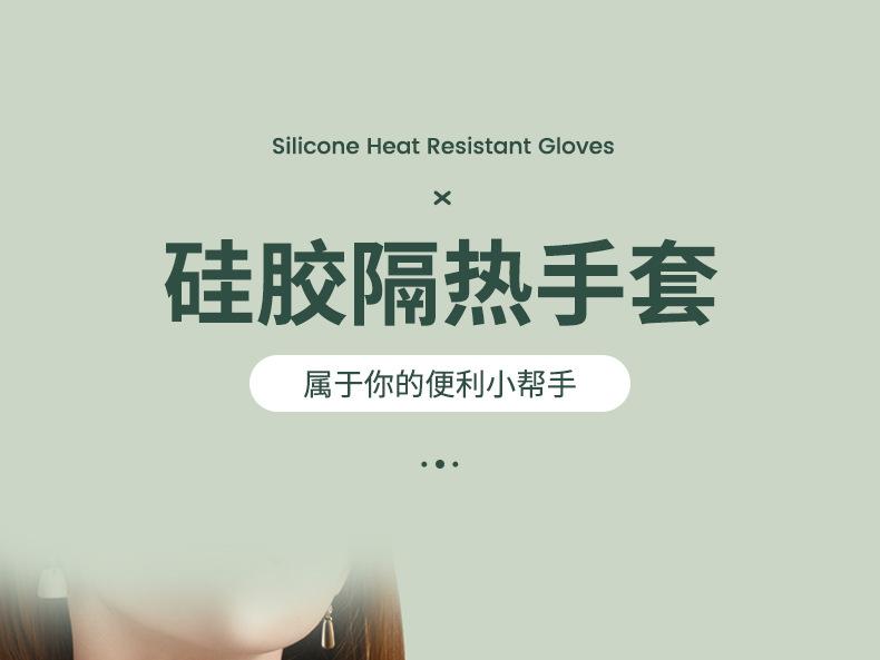 隔热手套_01.jpg