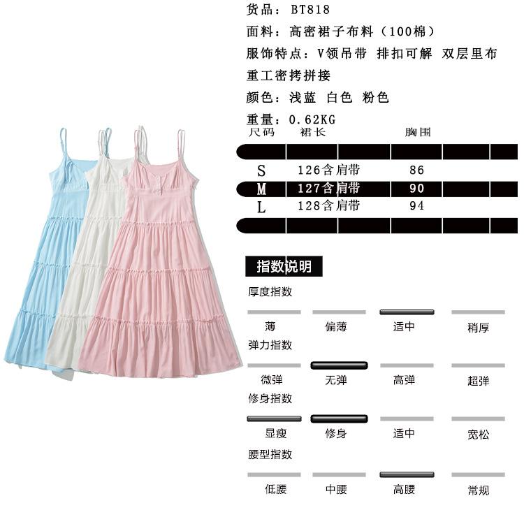 尺码表.jpg?x-oss-process=image/format,png