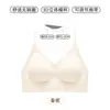 Sujetador fino de tirante fino con cuello halter y espalda descubierta en U para mujeres con poco busto, push-up, sexy, sin costuras, sujetador invisible de una sola pieza