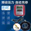 Direto do FabricanteInflador de Pneus Totalmente Automático com Pressão Pré-definida para Inflar e Desinflar Automaticamente Pneus de Carro
