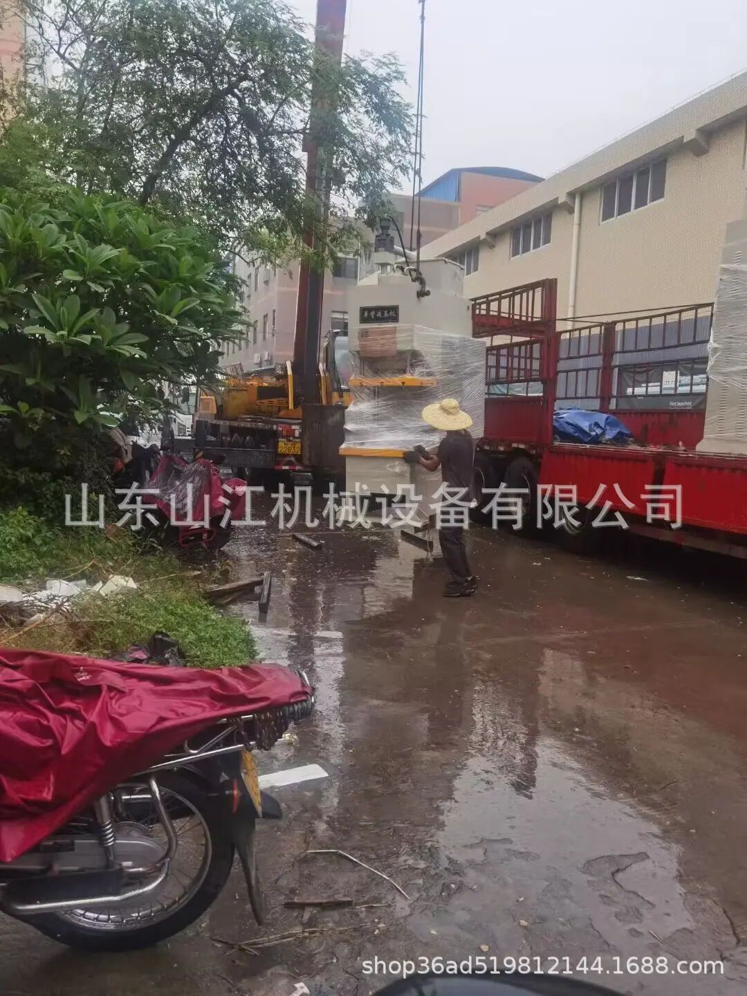 QQ图片20230904162529