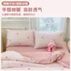 Juego de Fundas de Almohada de Gasa de Doble Capa 2026 para Uso Doméstico, Funda Interior para Relleno de Almohada Individual, Tamaño Hombre 48cmx74cm