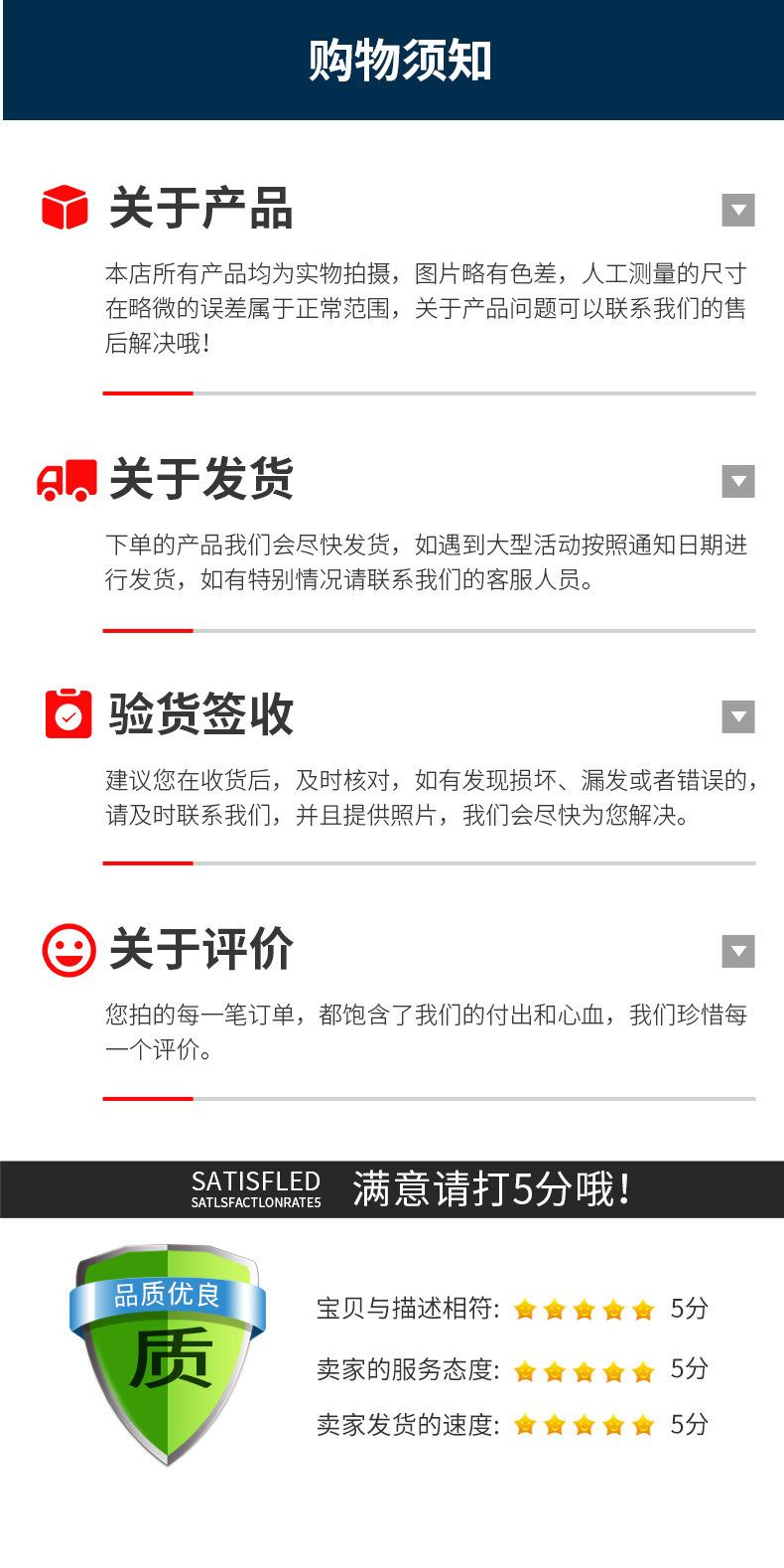 一键上货_20250823135108