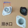 Accesorios para Bote Inflable Barco de Pesca Válvula Inflable Tapón de Drenaje Bloqueo de Remo Tapa Soporte de Motor Hebilla Manija Llave de 6 Dientes 8