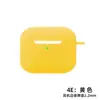 Adequado para Capa Protetora AirPods 4ª Geração, Nova Capa de Silicone para Fone de Ouvido Apple 4ª Geração, Capa Protetora para Fone de Ouvido Bluetooth