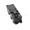 Interruptor Volvo aplicable 31334346