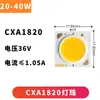Cree Original Cxa1820N Potência 20~35W Tensão 36V Luminária Embutida Luminária de Trilho Fonte de Luz Integrada Cob