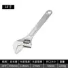 Juego de Herramientas de Llave Ajustable, Llave Ajustable Universal, Llave Pequeña Genuina de Apertura Grande Multifuncional, Herramienta de Llave Ajustable