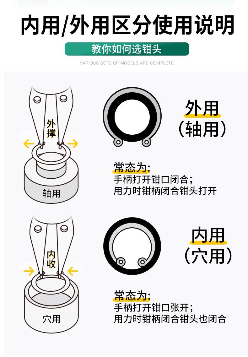 790-卡簧钳_15.jpg