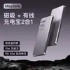 Batería Externa Magnética Magsafe de Metal Certificada 3C 5000Mah Pd20W Carga Rápida Inalámbrica Batería Externa Compacta