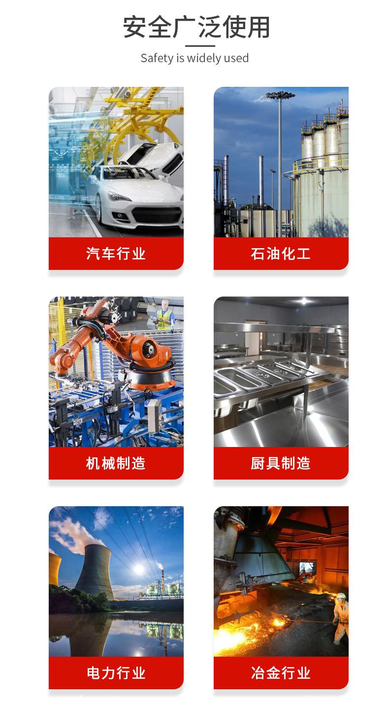 板详情_4.jpg