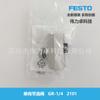 FESTO Válvula de estrangulamiento unidireccional GR-1/4 2101 Nuevo Original productos genuinos Entrega Rápida