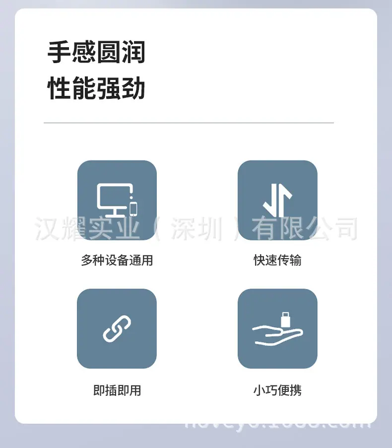 USB2_02