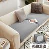 Sofá elástico Almofada Capa Sofá Universal All-inclusive Sofá Almofada Capa Dustproof Four Seasons Universal Sofa Set