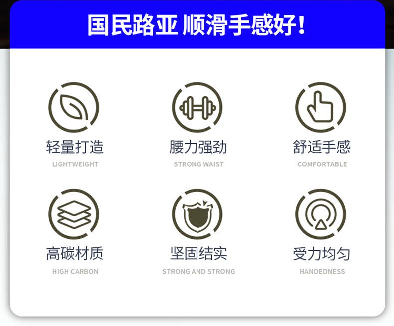 路亚_02.jpg