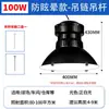 Lámpara Industrial y Minera Yaming Lente Reflector Luz de Techo Iluminación de Fábrica 200W LED Industrial Ultrabrillante Colgante con Aletas