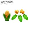 Brinquedo Infantil de Frutas Descascáveis Conjunto de Corte de Frutas e Legumes Artificial Pode Ser Usado como Arroz