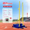 Soporte para Red de Voleibol, Soporte para Red de Tenis, Soporte Móvil Inflable para Voleibol, Poste para Red de Bádminton, Multiusos Estándar, Multifuncional, Ocho Usos, Interior y Exterior