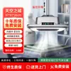 Luz para fumar para sala de Mahjong, Purificador de aire, Lámpara colgante ajustable, Extracción directa especial para casas de té y restaurantes, Eliminación de humo, Silencioso