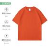 Camiseta de algodón grueso con cuello redondo y logotipo personalizado en los hombros. Ropa de trabajo Solona de manga corta, hecha a medida. Logotipo bordado.