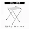 Taburete Plegable de Tela para Camping, Taburete Mini Ligero para Bocetos al Aire Libre, Taburete de Pesca, Taburete Portátil de Almacenamiento, Taburete para Hacer Cola, Taburete Plegable Pequeño