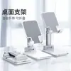 Soporte de Escritorio para Teléfono con Logo Impreso, Soporte Universal para Teléfonos Móviles y Tablets, Transmisión en Vivo, Fotografía, Soporte Plegable para Regalo