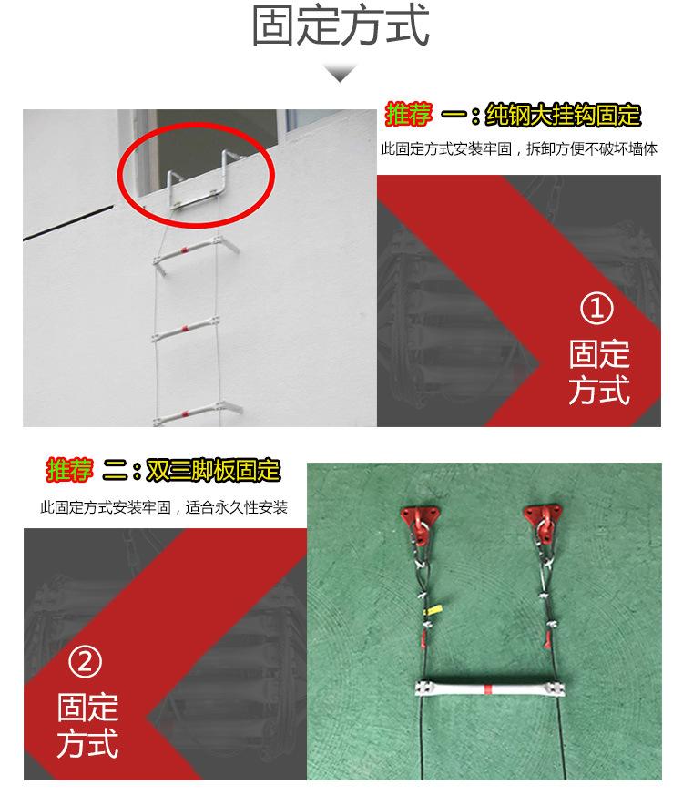 铝合金软梯-20180905欣力_13