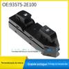 93575-2E100 É Adequado para Hyundai Tucson 2005-2009 Interruptor Simples de Levantamento de Vidro Interruptor de Janela