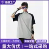 Comércio Exterior Esportes ao Ar Livre e Lazer Proteção Solar Absorção de Suor Sensação de Frescor Corrida Fitness Treinamento de Basquete Roupa Camiseta de Manga Curta para Homens