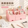 Caja de almacenamiento estilo cajón de escritorio, organizador de capas con múltiples compartimentos, caja de almacenamiento para papelería de oficina de estudiante y cosméticos