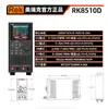 Meirike RK8510 Probador de Carga Electrónica DC Programable de Alta Potencia Carga Batería Resistencia Interna Capacidad