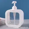 Botella Rellenable Tipo Prensa de 300ml500, Botella Rellenable de Gran Capacidad para Gel Antibacterial, Gel de Ducha, Líquido para Lavar Platos, Champú, Detergente para Ropa