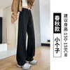 Calça banana cinza de cintura alta, estilo primavera e outono, calça larga de perna reta solta que afina, versátil para o dia a dia, calça de moletom esportiva casual