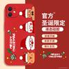 Adecuado para Funda de Teléfono iPhone 17 Pro, Apple 16 Pro Max Silicona, 14 Plus, 12 Hombre de Jengibre Ambiente Navideño